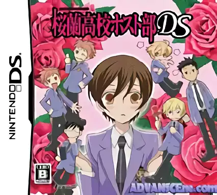 ROM Ouran Koukou Host-Bu DS